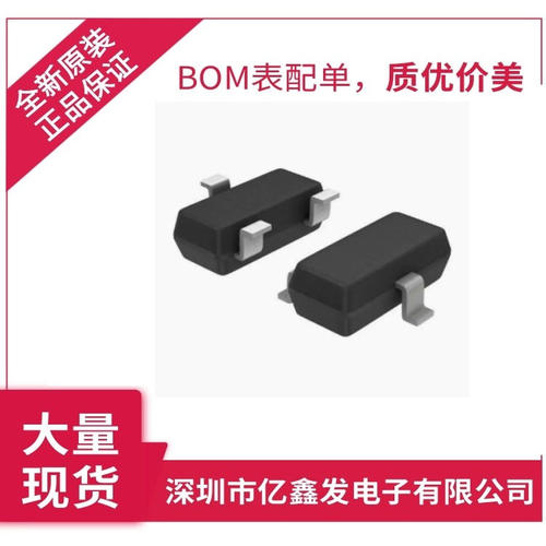 磁性传感器 TLE4906K 英飞凌磁传感器 霍尔开关 全新原装正品保障