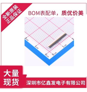 FF0881SA1-R3000 正品供应 JAE 日本航空电子 FFC/FPC连接器  FPC