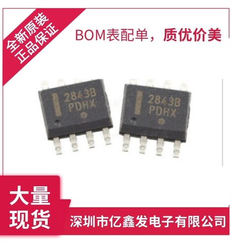 UC2843B 友台半导体UMW DC-DC电源芯片电流模式PWM调制 液晶管理C