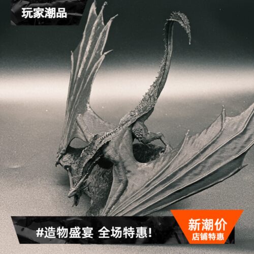 龙之家族贝勒里恩模型手办雕像