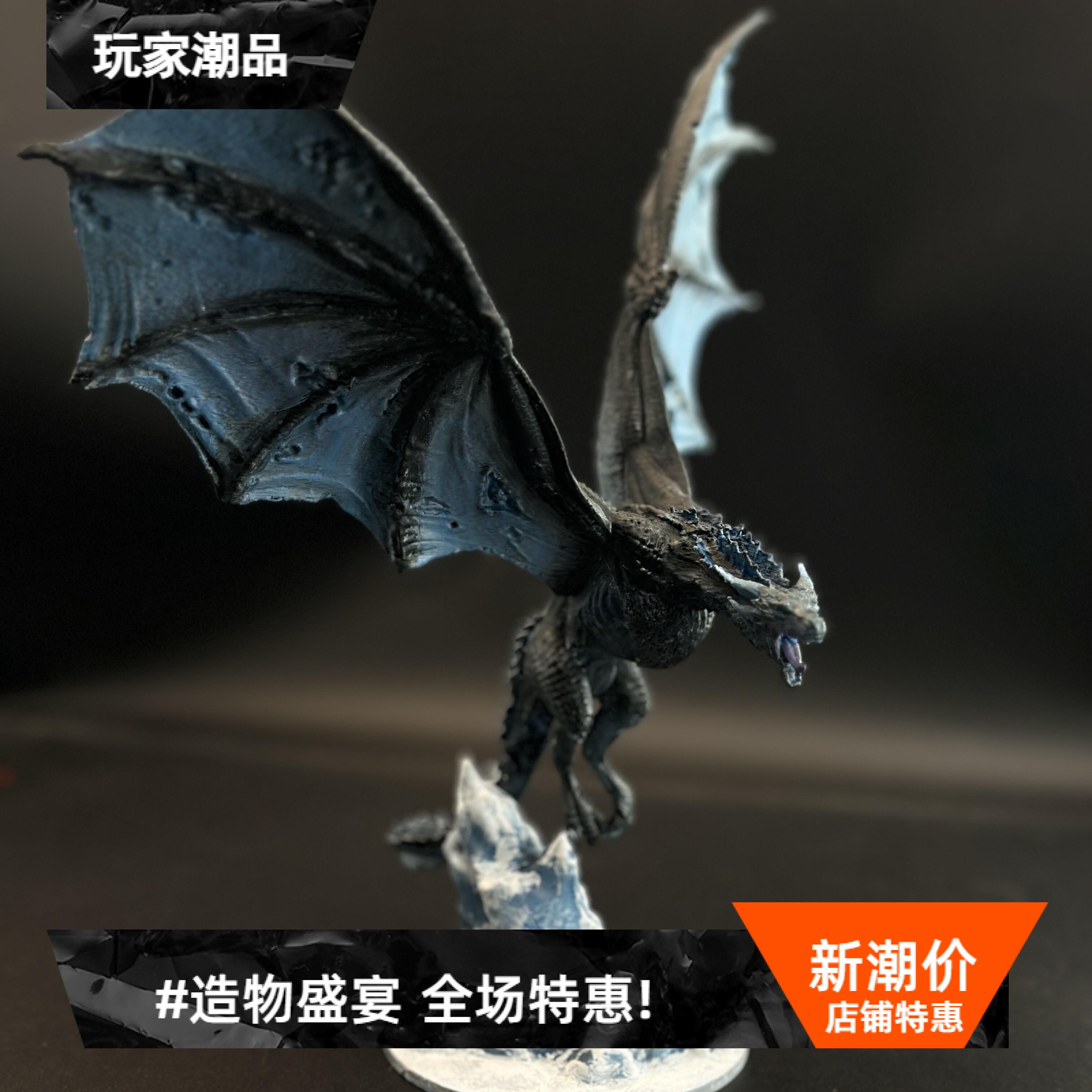 权力的游戏韦赛利昂3D打印雕像