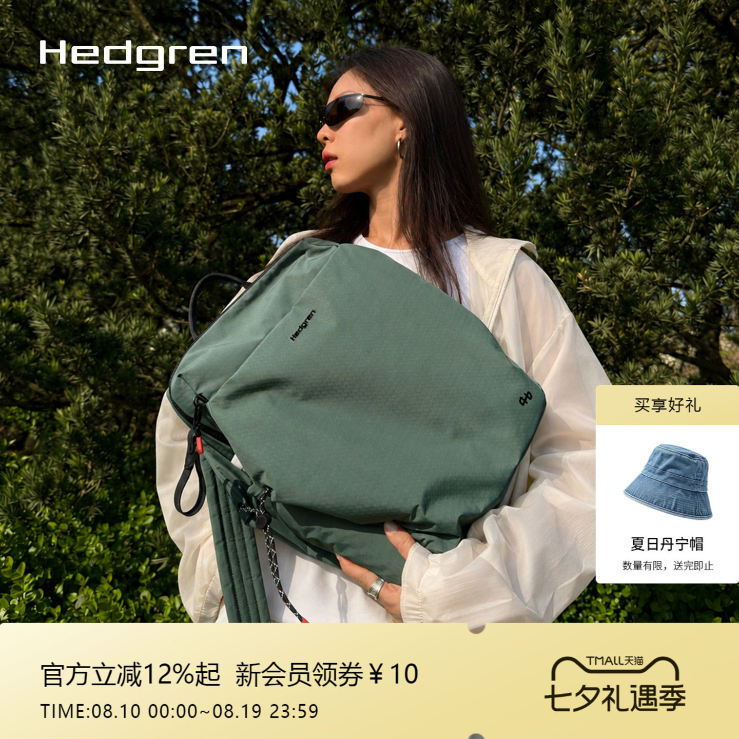 Hedgren/海格林新款双肩包通勤大容量男女旅行背包14寸电脑包书包