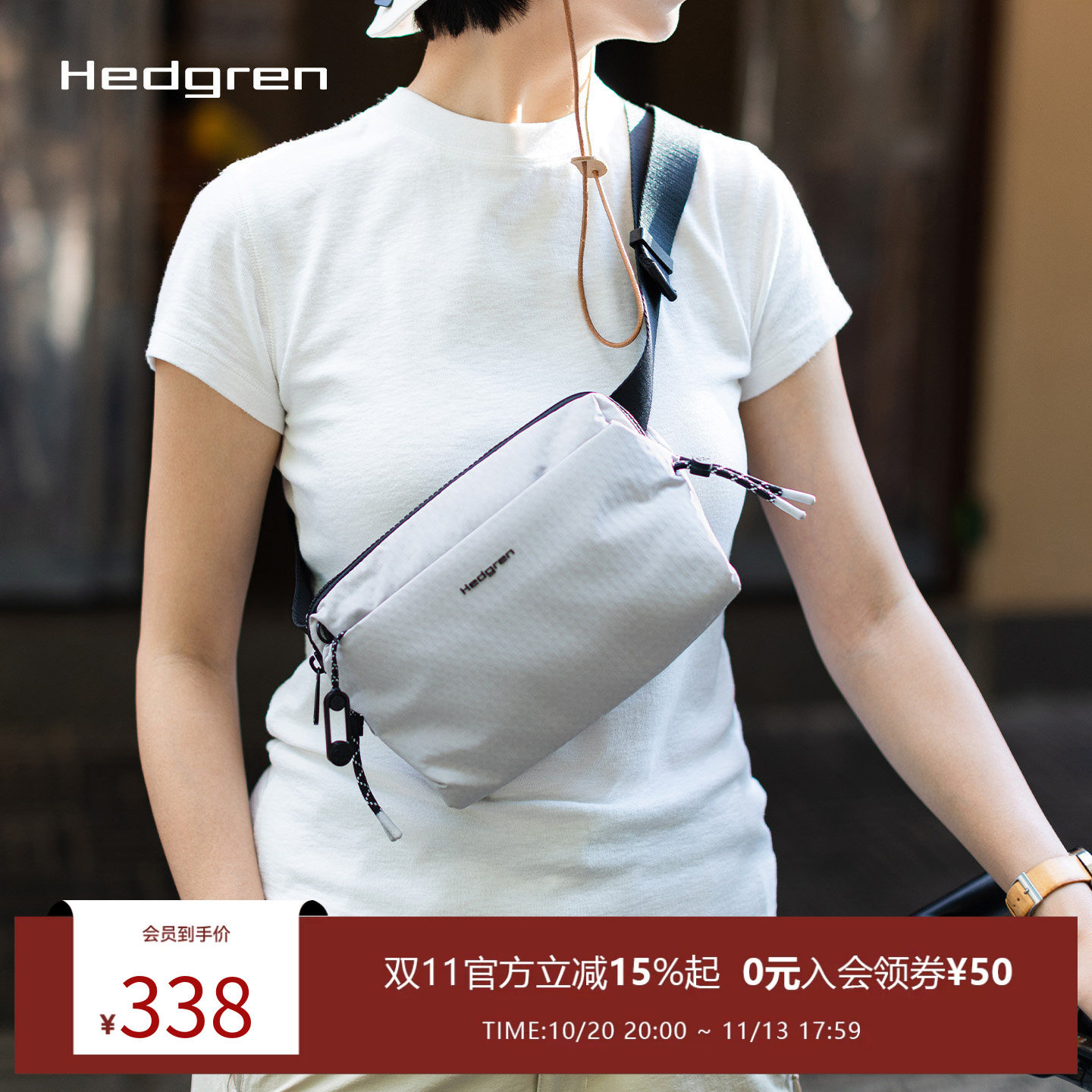 Hedgren/海格林轻便斜挎包通勤骑行小巧便携胸包简约单肩包HSTG05