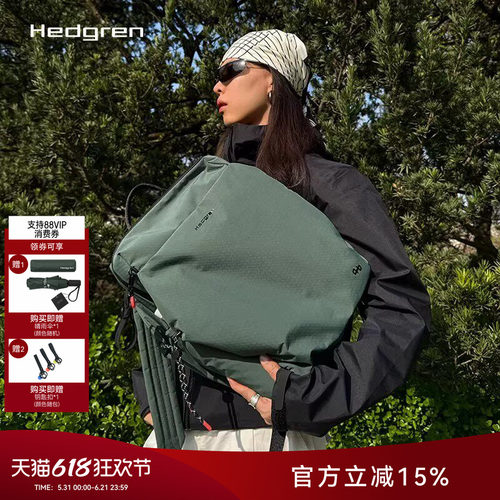 海格林新款百纳大容量双肩电脑包