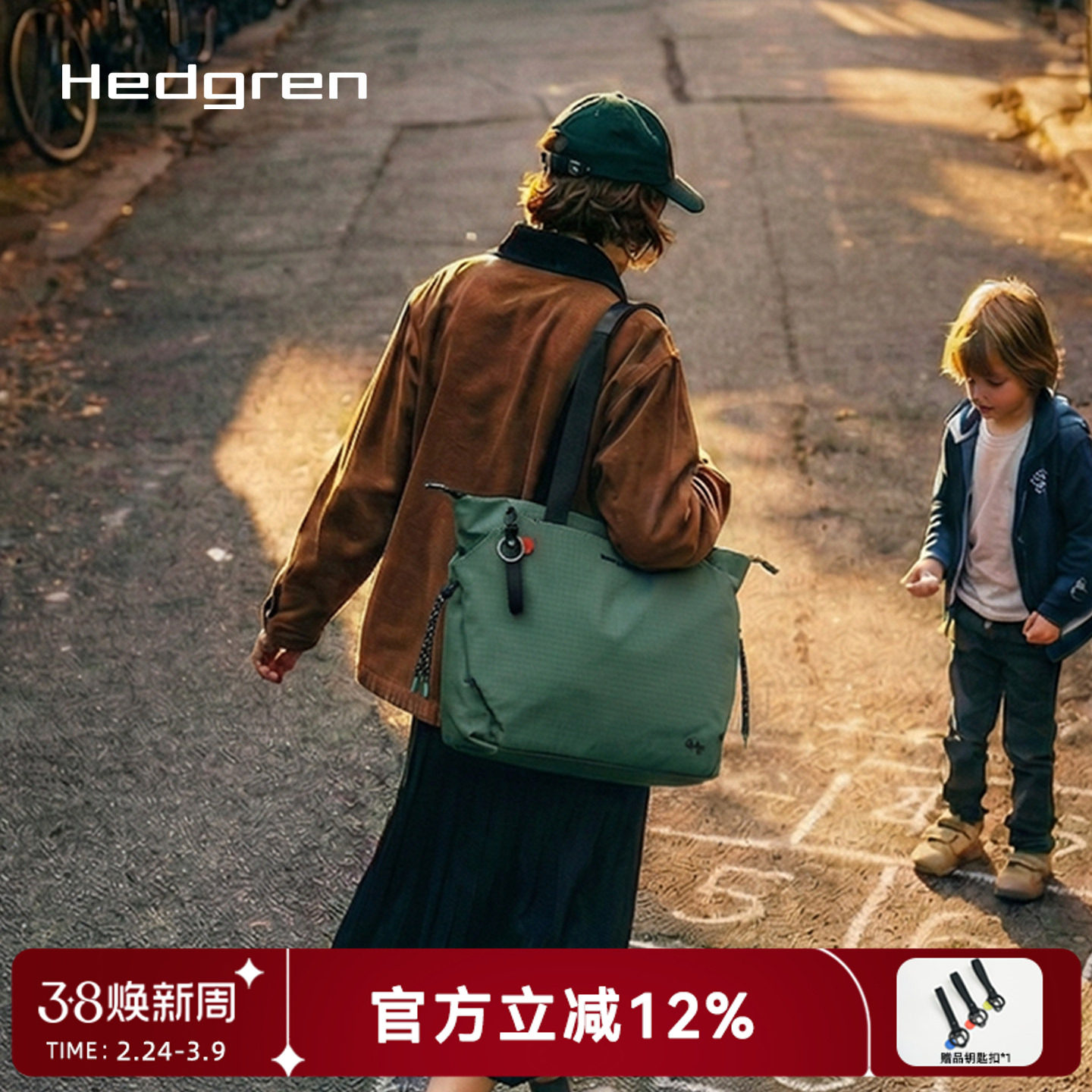 Hedgren海格林2026新款男女托特包大容量14寸电脑包