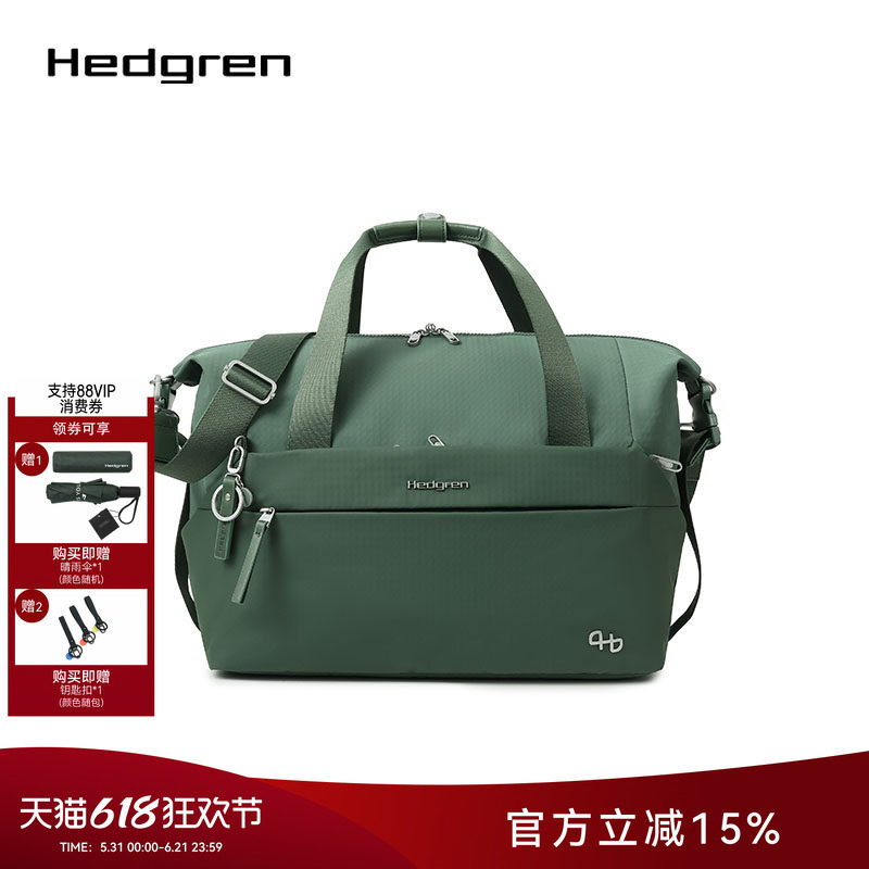 Hedgren/海格林2025单肩斜挎包大容量手提包时尚旅行包HFURO07