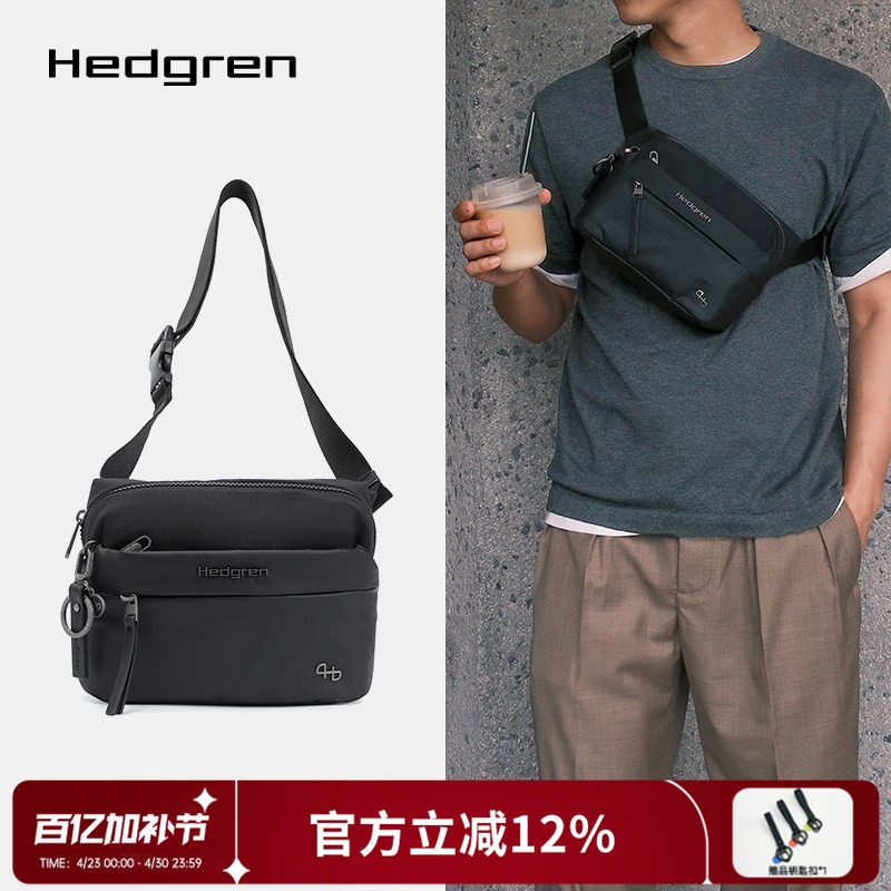 Hedgren/海格林通勤斜挎包骑行运动腰包旅行单肩包男女款HFURO06