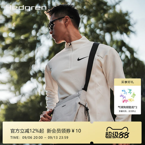 Hedgren/海格林单肩时尚斜挎包