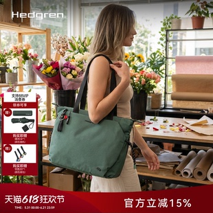 Hedgren海格林2026新款通勤单肩托特包女大容量14寸电脑包