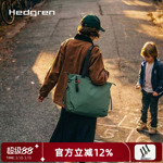 Hedgren海格林2026新款通勤托特包女黑色大容量14寸电脑包