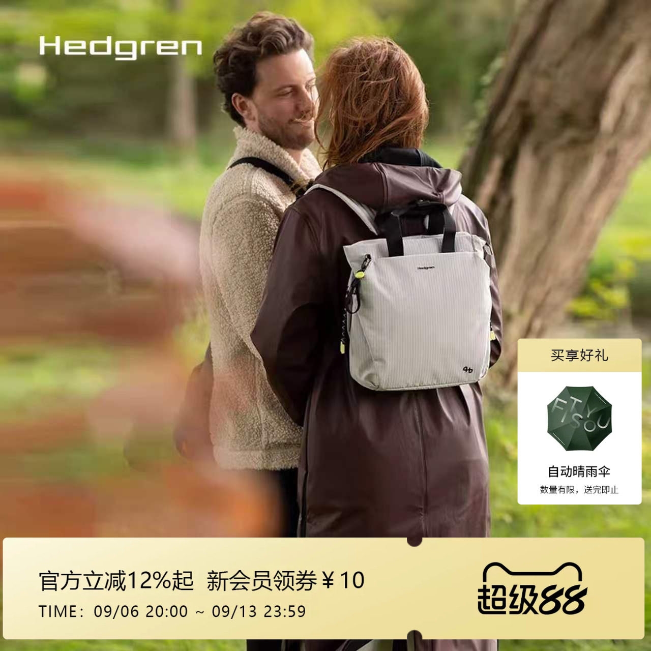 Hedgren海格林双肩包2025新款通勤iPad背包手提旅行轻便男女书包
