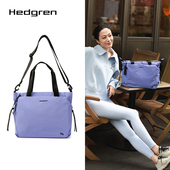 双肩包HSTG04 Hedgren 海格林夏日限定兰花紫配色托特包 HSTG06