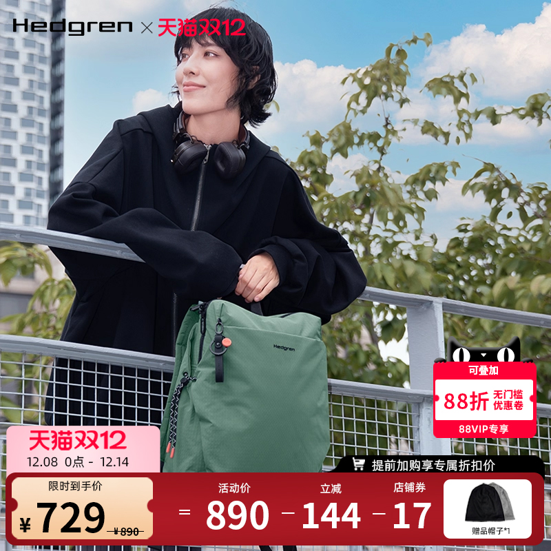 海格林新款百纳大容量双肩电脑包