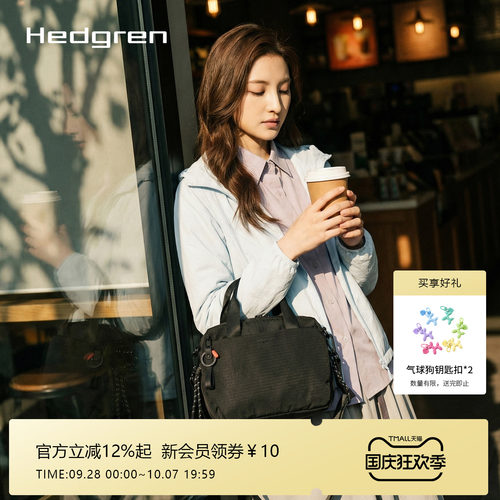 海格林时尚简约轻便单肩斜挎包女