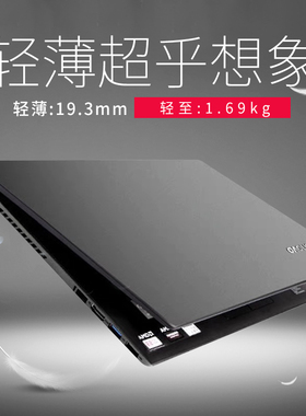 Lenovo/联想 IdeaPad 15S超大型游戏学生i7四核办公手提网课家用