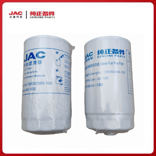 柴油滤芯油水分离器滤芯安康3.0