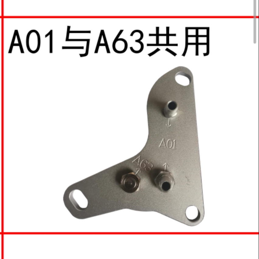 丰田波箱换油专用接头