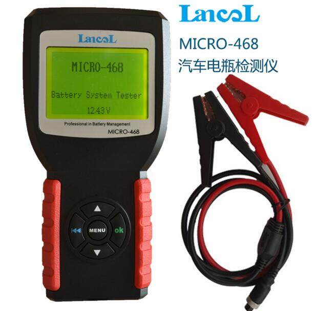 蓝格尔MICRO468电瓶检测仪汽车蓄电池MICRO400容量内阻测试包邮