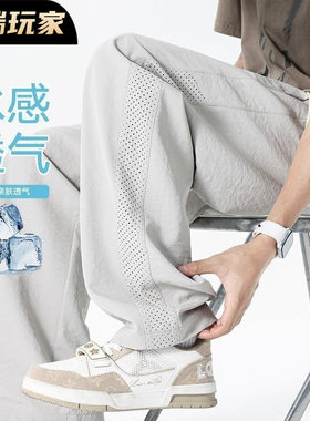 美式网眼冰丝裤子男夏季薄款透气速干运动裤直筒宽松潮牌休闲长裤