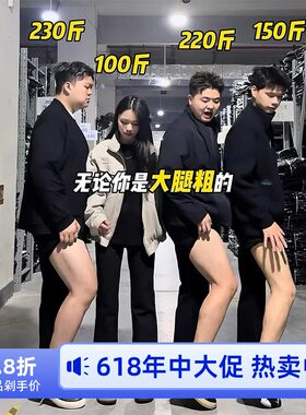 爆款美式黑色柳叶弯刀牛仔裤男腿粗屁股大修身显瘦直筒微喇裤子春