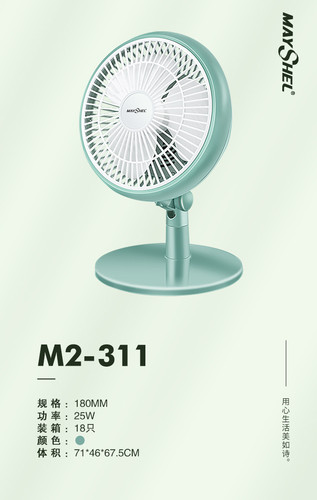 摇头电风扇学生宿舍床头扇办公静音家用桌面多功能M2-312