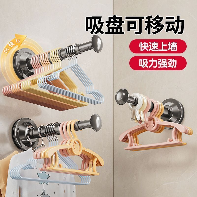吸盘衣架收纳神器新款多功能伸缩免打孔无痕挂衣架子墙上壁挂收纳