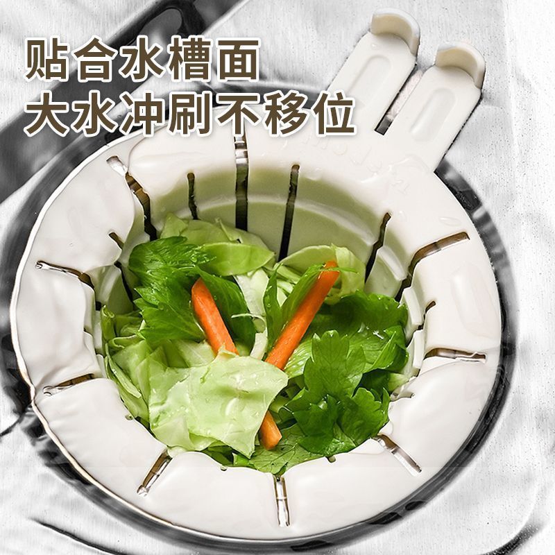 新款兔耳水槽过滤篮带提手厨房剩饭剩菜残渣过滤防堵下水网下水器