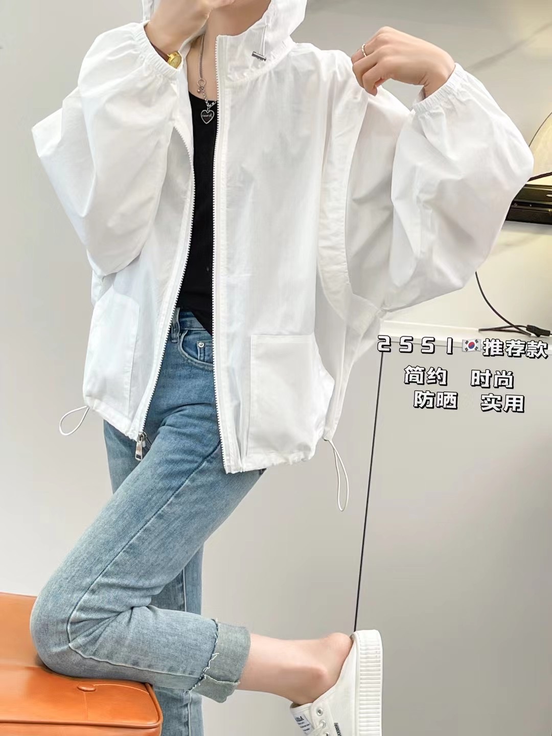 2023年精梳棉透气防晒衣帽衫短外套