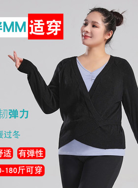 舞蹈保暖毛衣外套大码胖MM专属