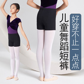 诗弋 女童黑色跳舞 少儿舞蹈练功服芭蕾舞蹈裤 儿童舞蹈短裤 三分裤