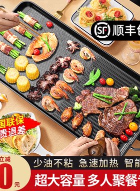 日本电烤盘室内电烧烤炉家用少烟涮烤多功能一体式烤肉机火锅炉