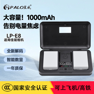 700d T3i充电器套装 600D T2i E8相机电池适用佳能550D