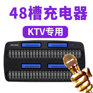 星威48槽麦克风电池充电器五号KTV话筒5号充电电池大容量可充电池