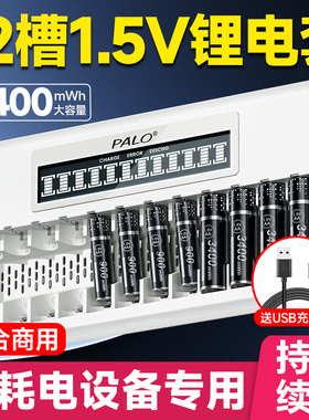 星威5号充电锂电池3400大容量1.5v伏门锁玩具五七号充电器套装