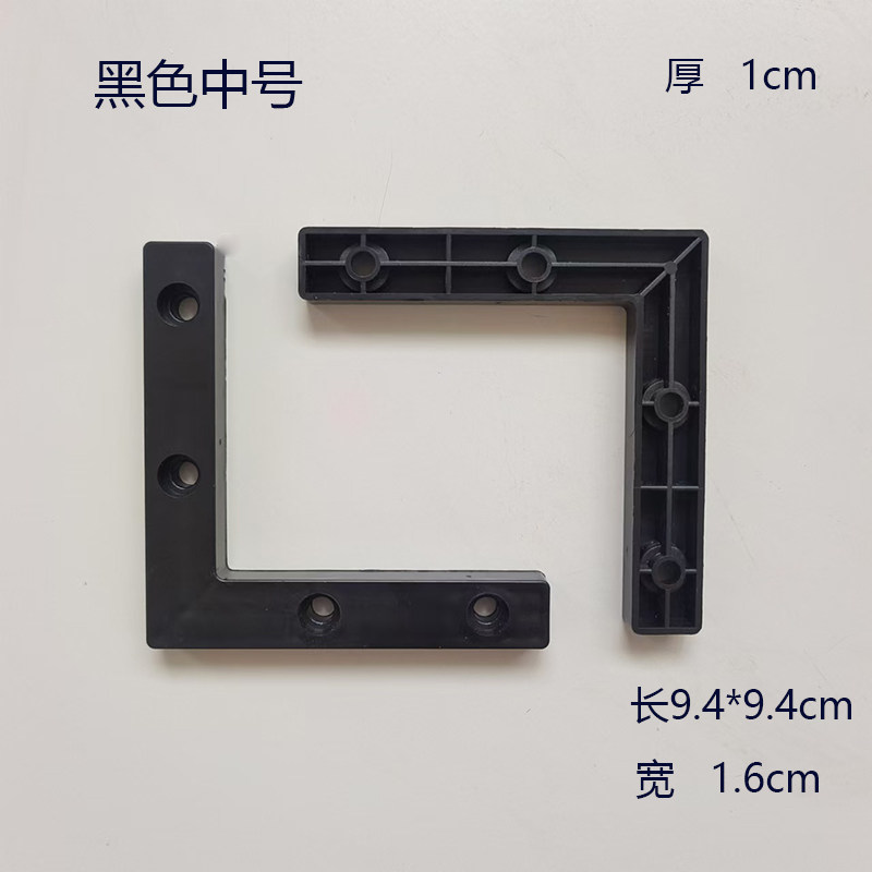 铁皮柜底脚围角脚垫塑料文件资料更衣柜防地板划伤潮防水木质通用,基础建材,家具脚垫,淘宝优惠券,粉丝福利购,淘宝优惠卷