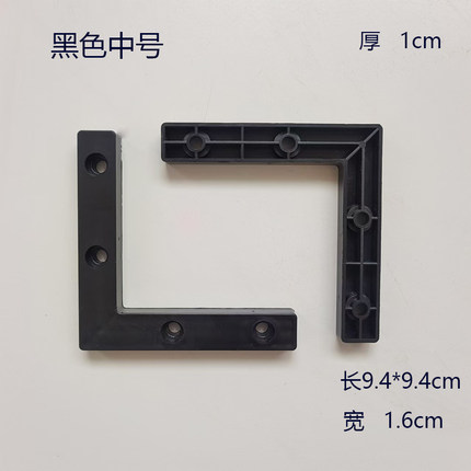 铁皮柜底脚围角脚垫塑料文件资料更衣柜防地板划伤潮防水木质通用