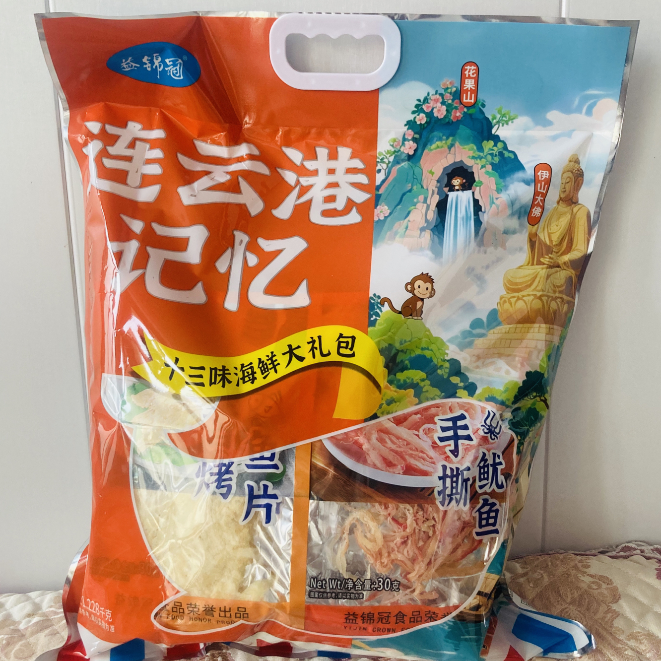 连云港记忆海鲜零食伴手礼大礼盒鱿鱼丝鳕鱼片海味大礼包新品包邮