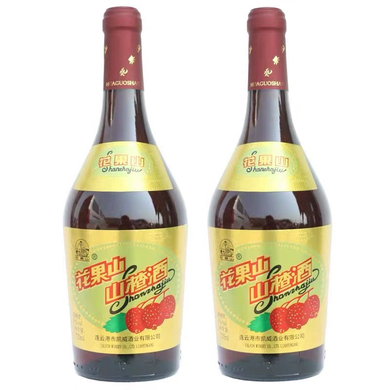 连云港花果山山楂酒720ml*2瓶