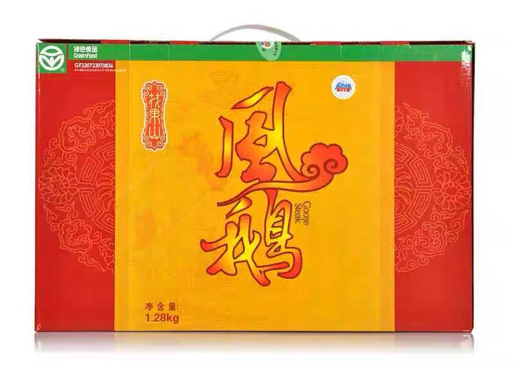 连云港本地特产花果山凤鹅1.28kg礼盒装包邮