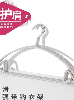 顺艺衣架浸塑家用成人防滑