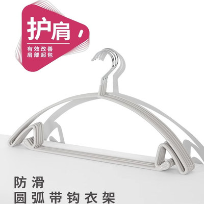 顺艺衣架浸塑家用成人防滑