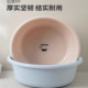 健安加厚塑料洗脸盆家用大号加厚耐用洗衣服盆子学生宿舍洗脚盆