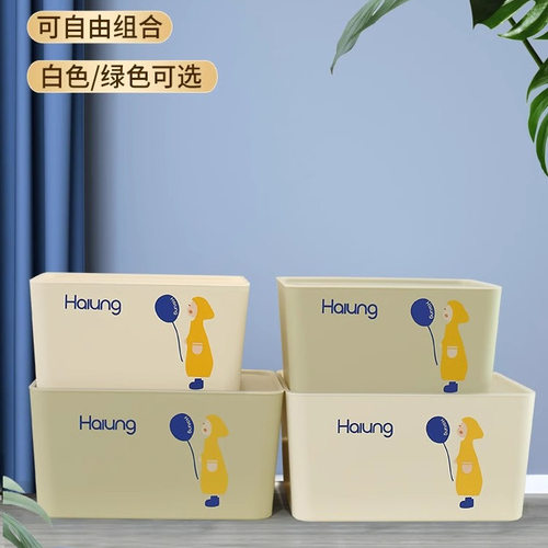 焕龙衣服收纳箱加厚桌面杂物收纳盒储物筐零食化妆品有盖塑料箱