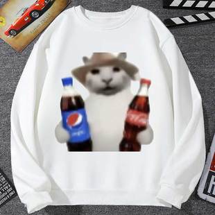 干嘛猫表情包卫衣男外套女可乐猫猫meme冰红茶恶搞抽象小猫学生装