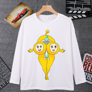 绝望的蛋小黄表情包长袖男t恤女蛋小蓝夹屁股抽象猎奇蛋仔学生装