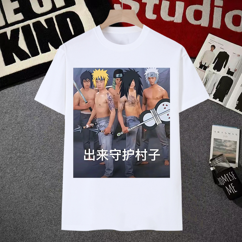 恶搞古惑仔山鸡哥陈浩南五人组表情包短袖男t恤搞笑沙雕学生衣服