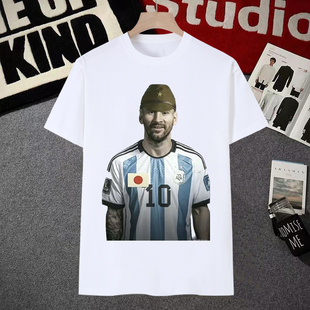 恶搞劲凉梅西哟西短袖男t恤女搞怪沙雕表情包学生衣服冰红茶体恤