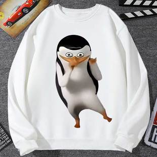 跳舞企鹅卫衣男外套女恶搞企鹅表情包可爱马加企抽象猎奇学生衣服