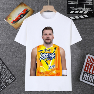 恶搞球星卢卡东契奇冰红茶表情包短袖男t恤詹姆斯牢大科比学生装
