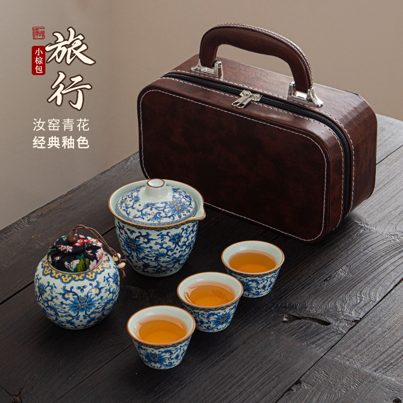 商务礼品公司活动开业回礼伴手礼汝窑青花瓷陶瓷茶具套装定制logo